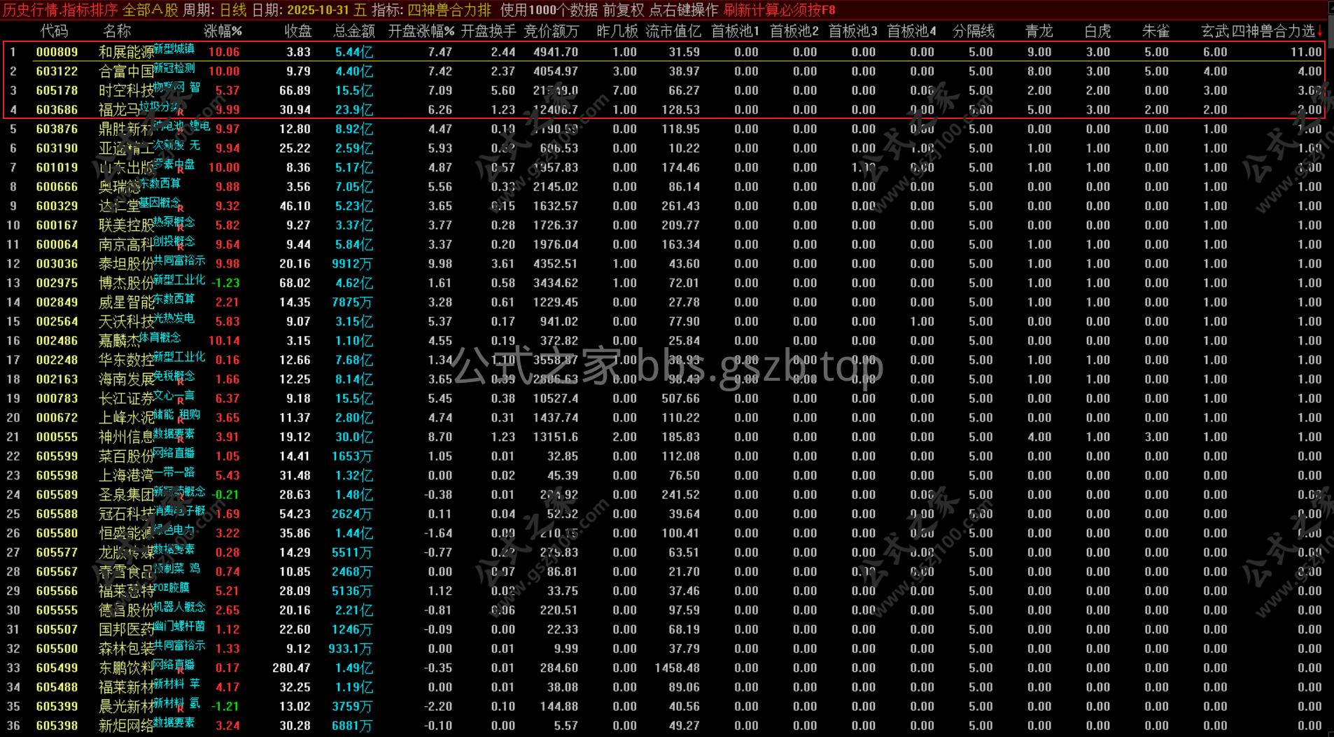 Snipaste_2025-10-31_10-11-56.png