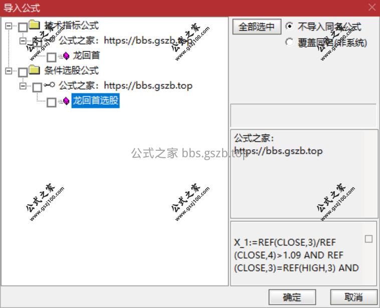 QQ20251031-100853.png