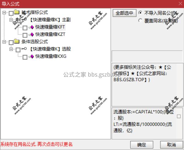 Snipaste_2025-10-31_17-00-36.png