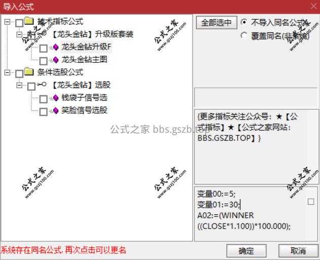 Snipaste_2025-11-01_12-50-56.png