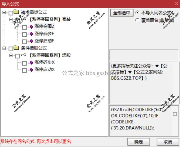 Snipaste_2025-11-01_20-04-40.png
