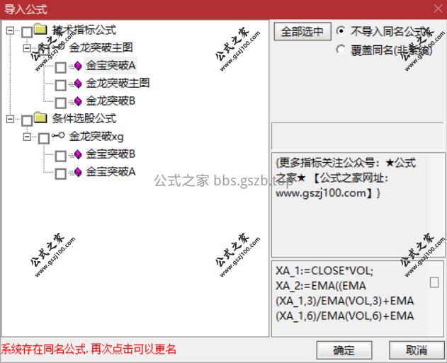 Snipaste_2025-11-01_21-21-02.png