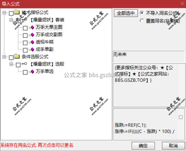 Snipaste_2025-11-02_13-05-05.png