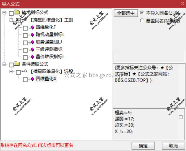 Snipaste_2025-11-02_18-01-10.png