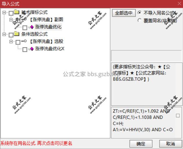 Snipaste_2025-11-02_18-09-18.png