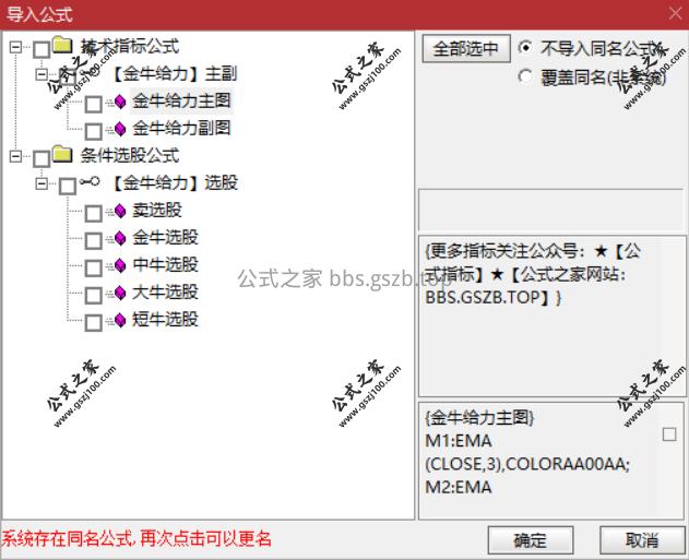 Snipaste_2025-11-02_18-53-25.png
