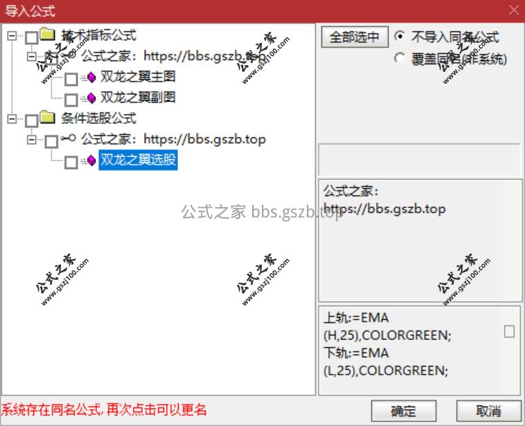 QQ20251103-100858.png