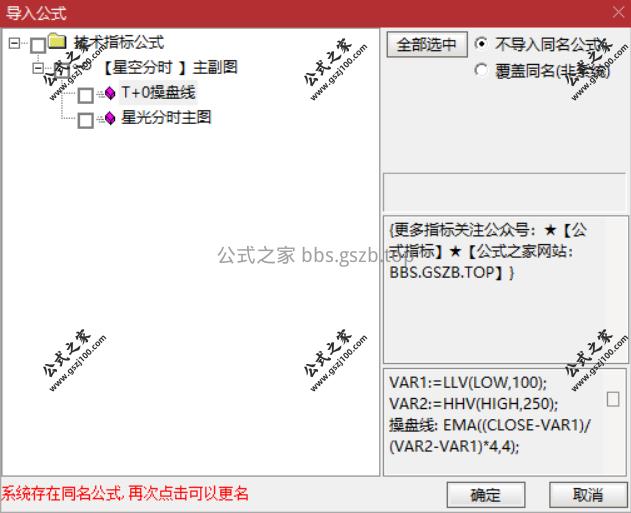 Snipaste_2025-11-03_16-53-37.png