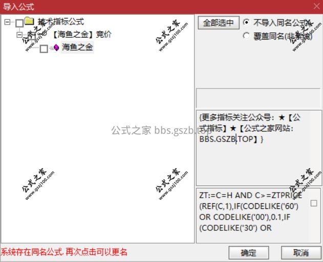 Snipaste_2025-11-03_19-33-48.png