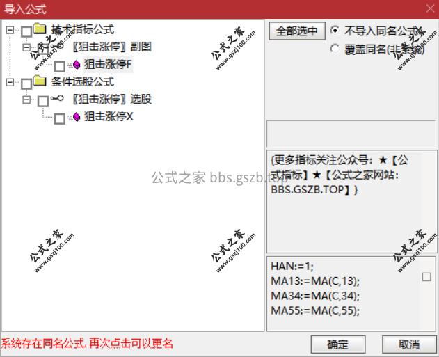 Snipaste_2025-11-03_21-11-28.png