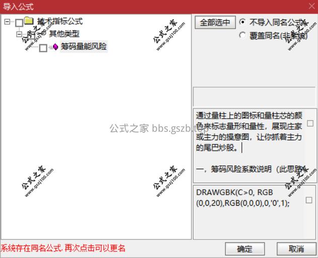 Snipaste_2025-11-03_21-15-10.png