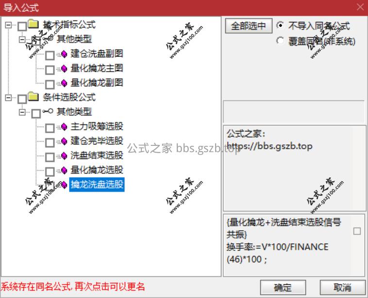 QQ20251104-093333.png