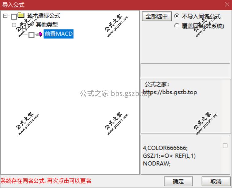QQ20251104-142715.png