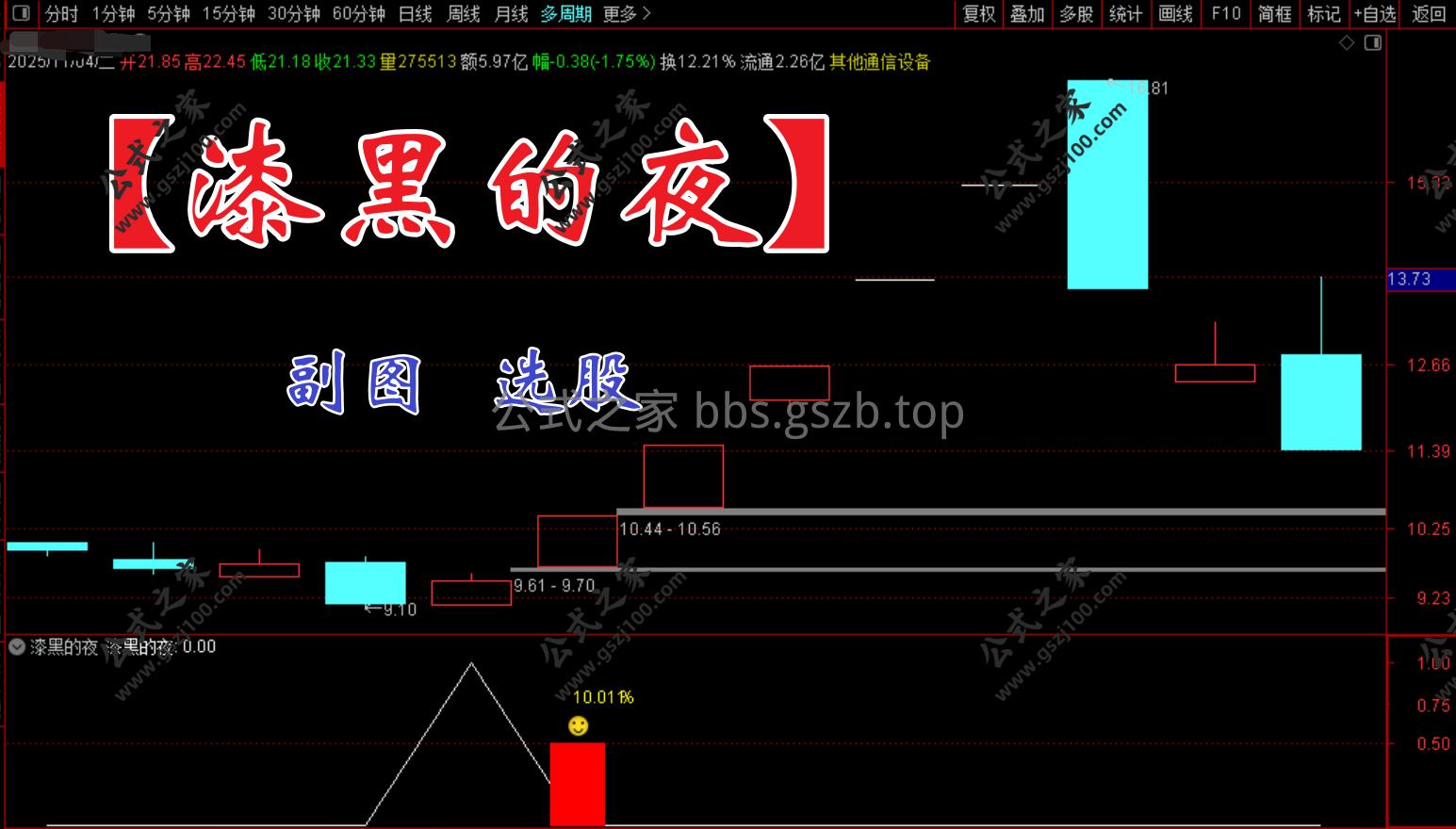 Snipaste_2025-11-04_15-13-48.png