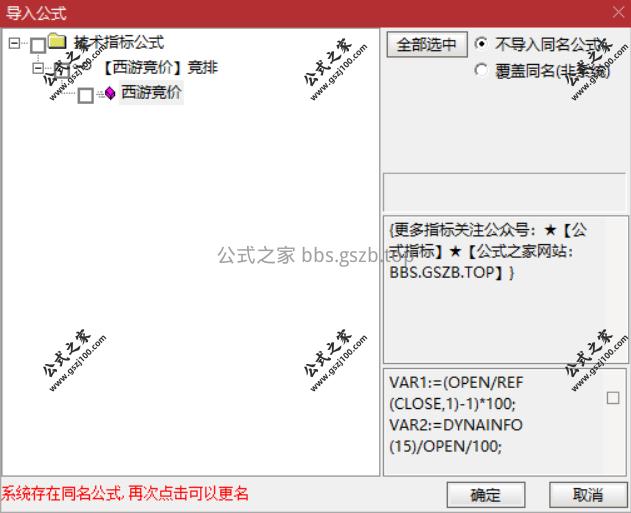 Snipaste_2025-11-04_16-32-03.png