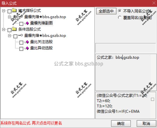 Snipaste_2025-11-04_16-50-38.png