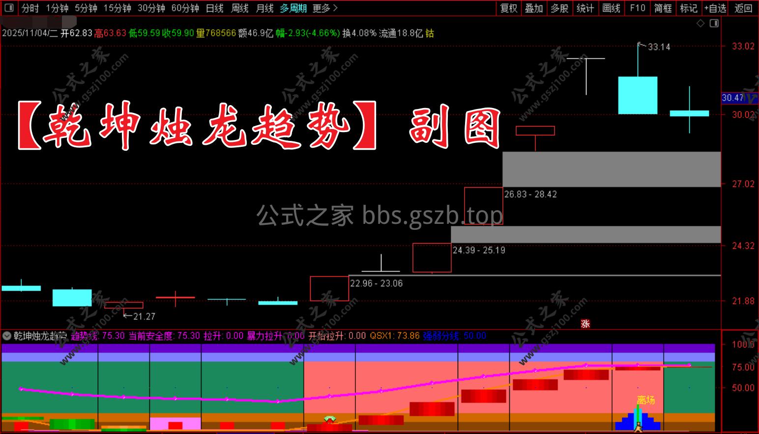 Snipaste_2025-11-04_16-53-45.png