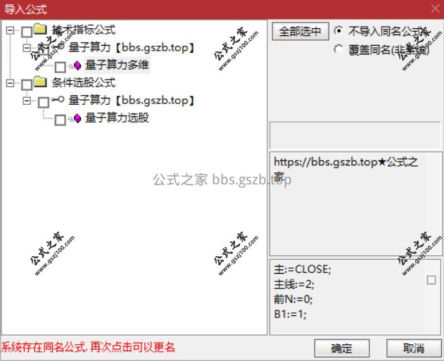 Snipaste_2025-11-04_20-26-45.png