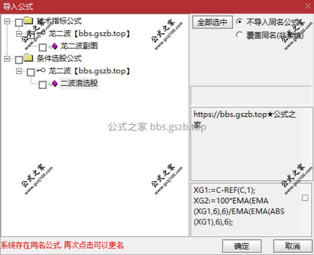 Snipaste_2025-11-04_20-53-49.png