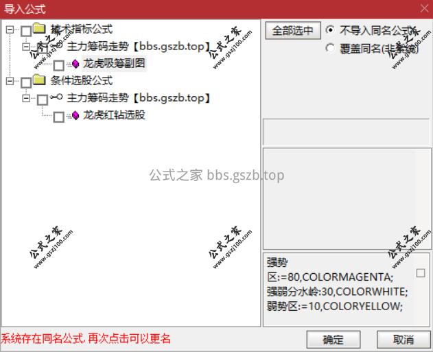 Snipaste_2025-11-04_21-05-49.png