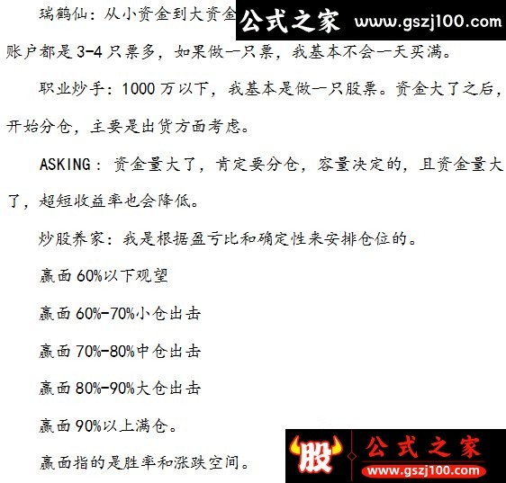 wp9.jpg
