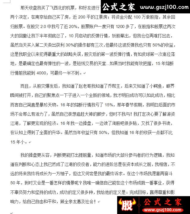 wp6.jpg