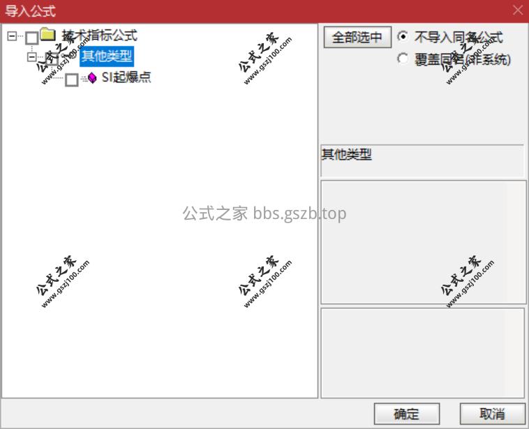 QQ20251105-100200.png