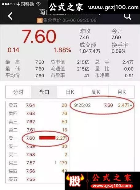 wp3.jpg