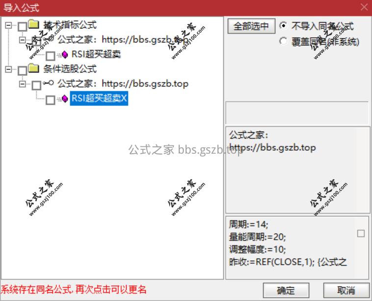 QQ20251105-151533.png