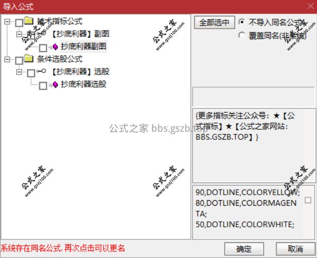 Snipaste_2025-11-05_15-59-50.png