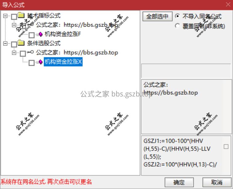 QQ20251105-193733.png