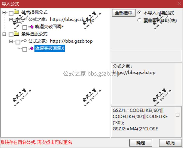 QQ20251105-200410.png