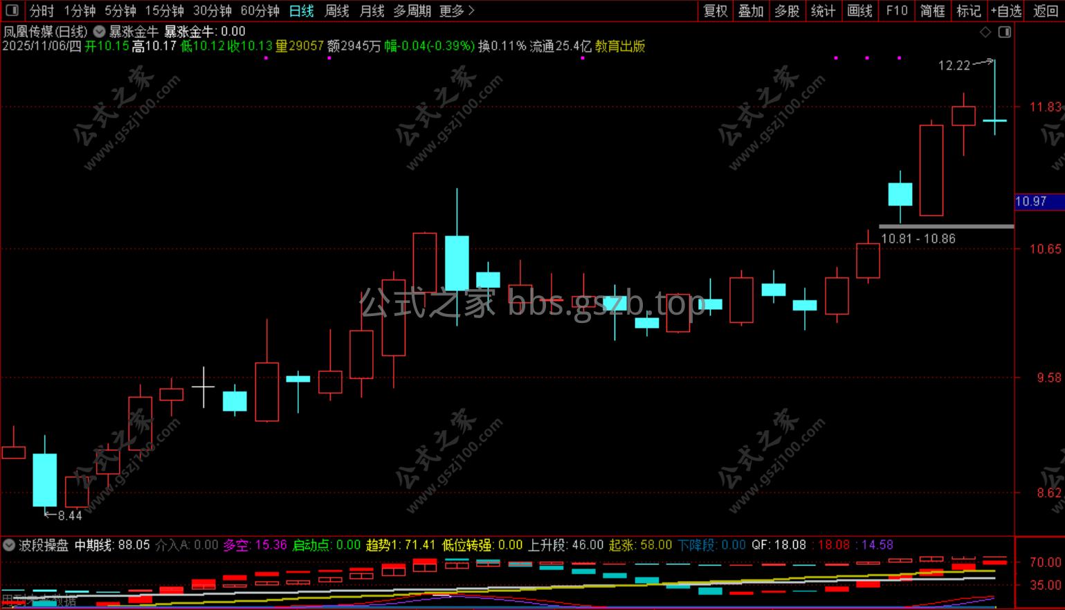 Snipaste_2025-11-06_09-52-13.png