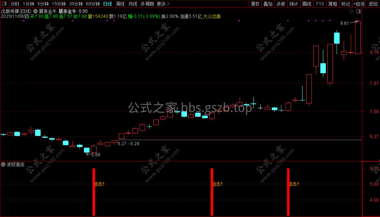 Snipaste_2025-11-06_10-05-41.png