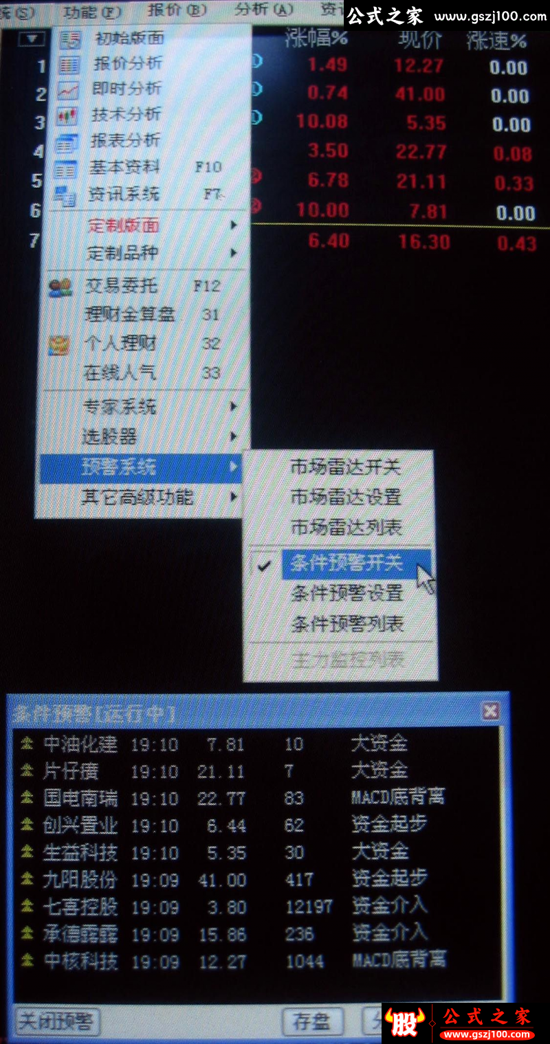 wp7.png