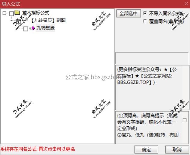Snipaste_2025-11-06_17-19-15.png