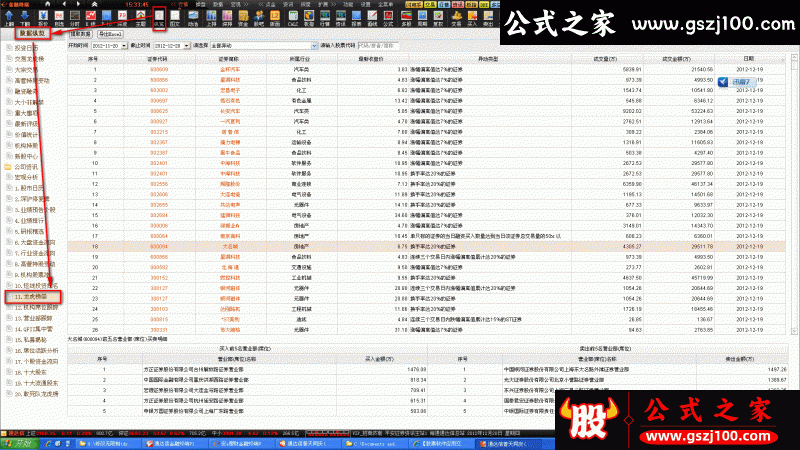 wp3.gif