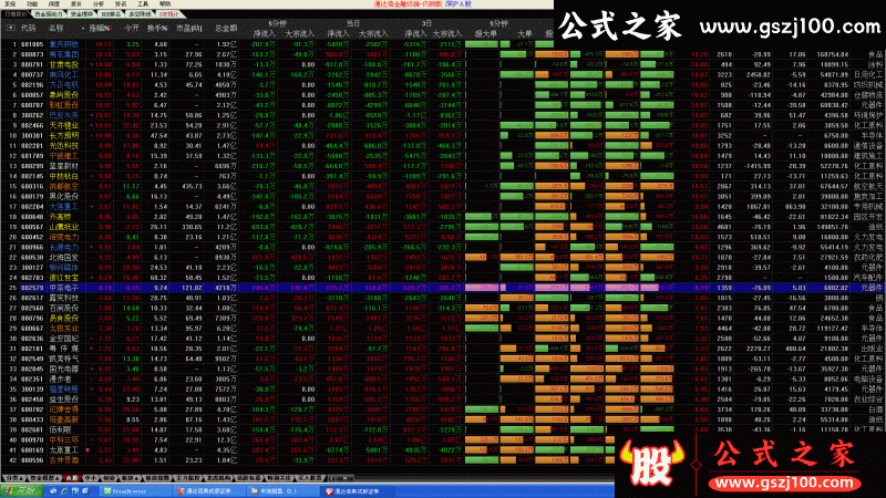wp3.gif