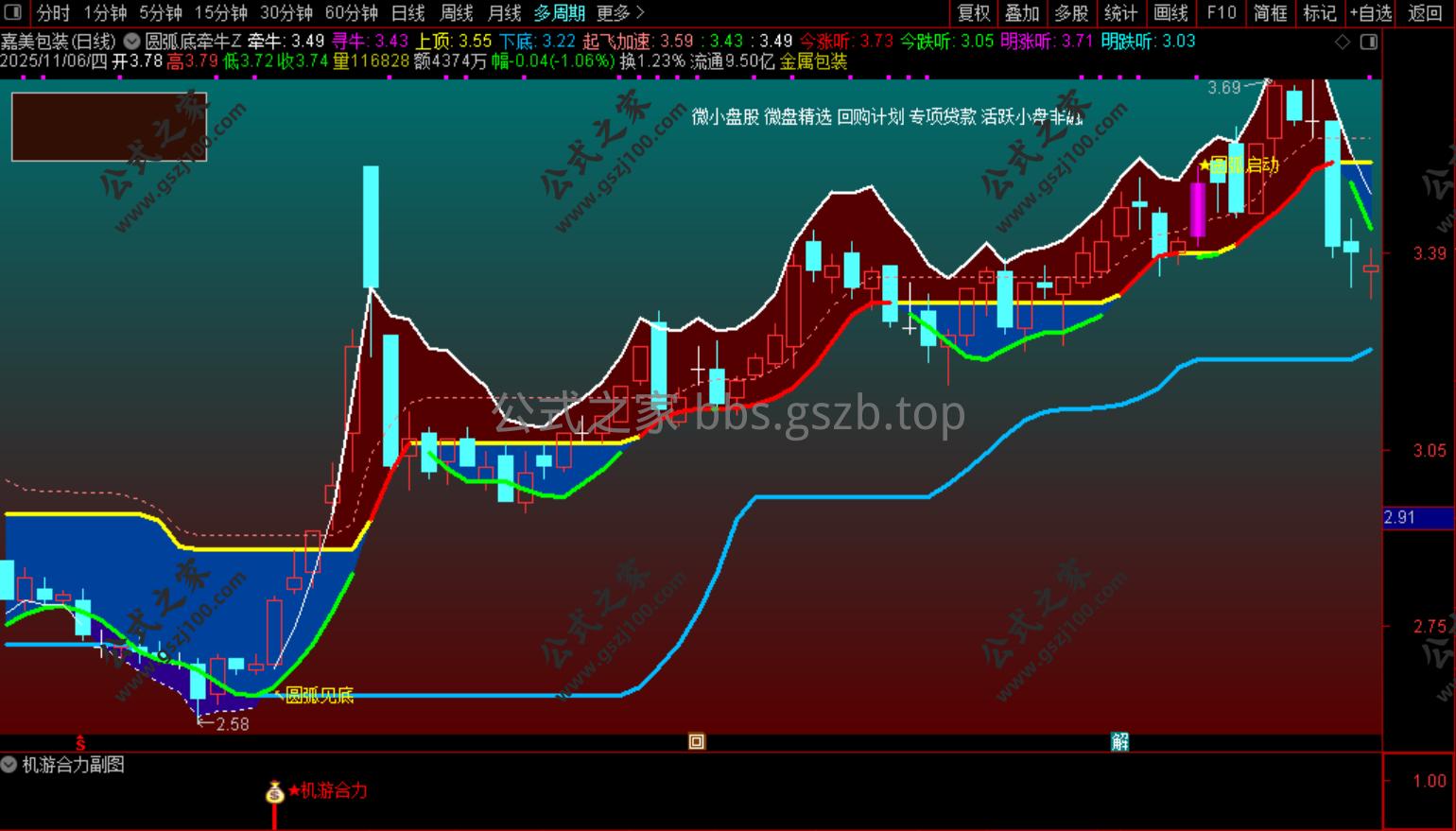 Snipaste_2025-11-06_19-53-43.png