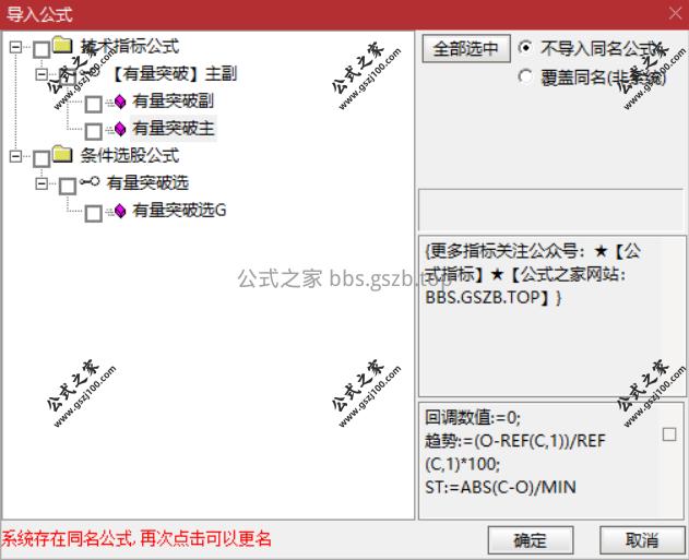 Snipaste_2025-11-06_22-03-00.png