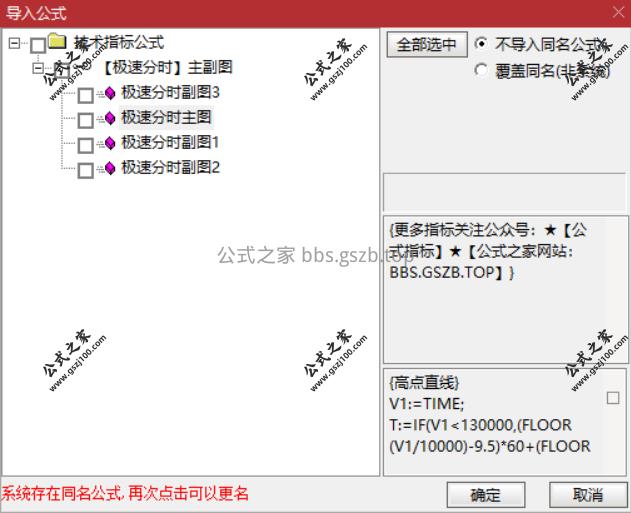 Snipaste_2025-11-07_09-53-03.png
