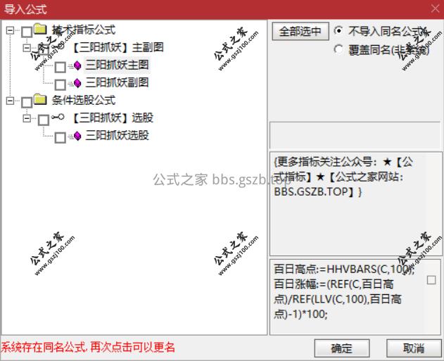 Snipaste_2025-11-07_12-00-54.png