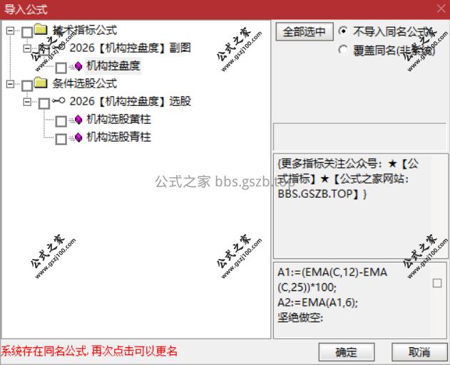 Snipaste_2025-11-08_08-34-15.png