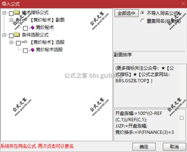 Snipaste_2025-11-08_09-21-01.png