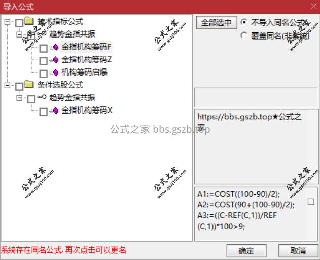 Snipaste_2025-11-08_19-26-38.png