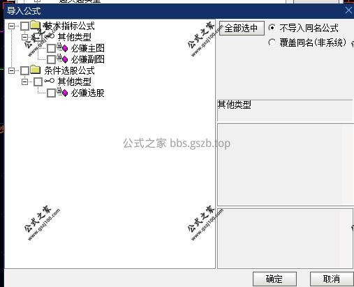 必赚.png