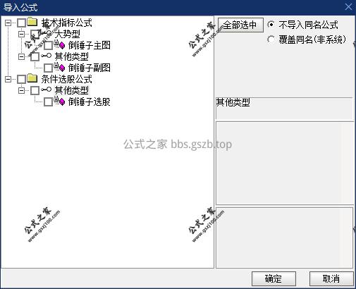 倒锤子.png