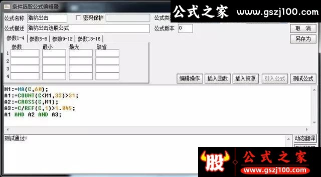 wp4.jpg