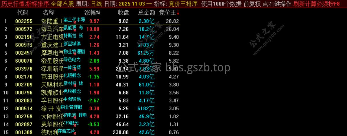 Snipaste_2025-11-10_08-57-41.png