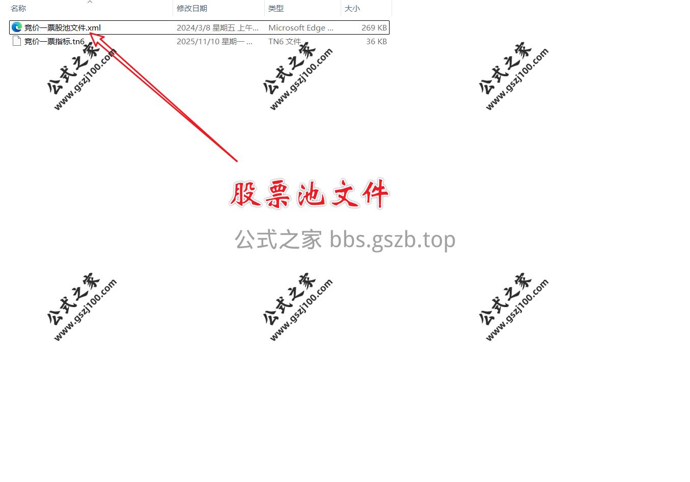 Snipaste_2025-11-10_10-29-16.png